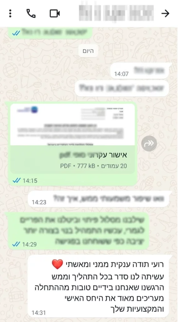 1 סופי