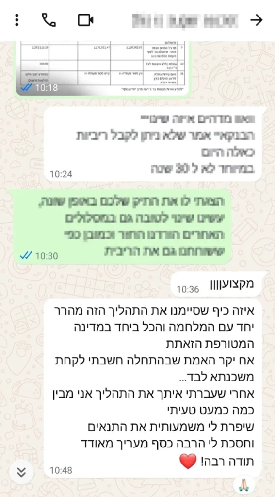 3 סופי