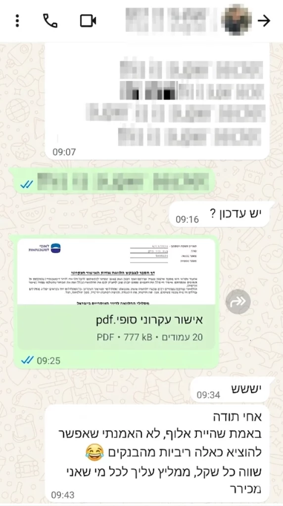 6 סופי