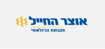 אוצר החייל