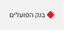 הפועלים